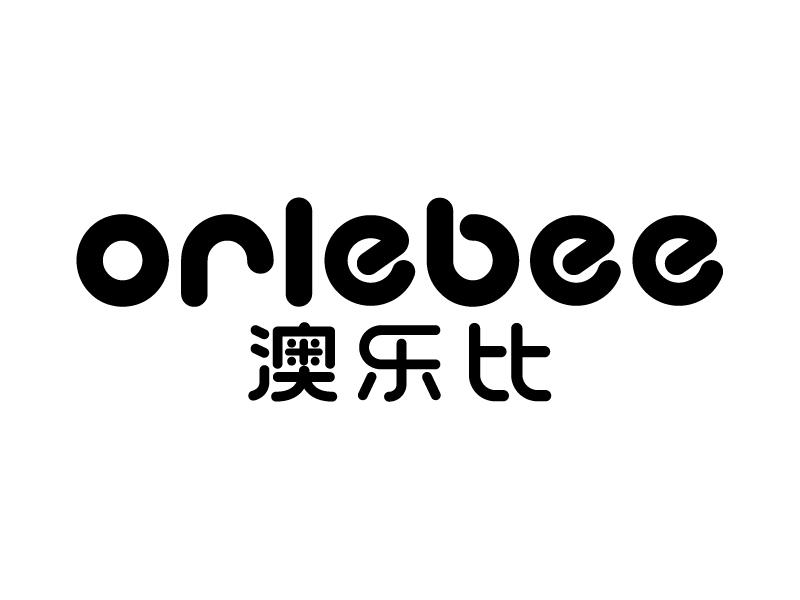 澳乐比 orlebee