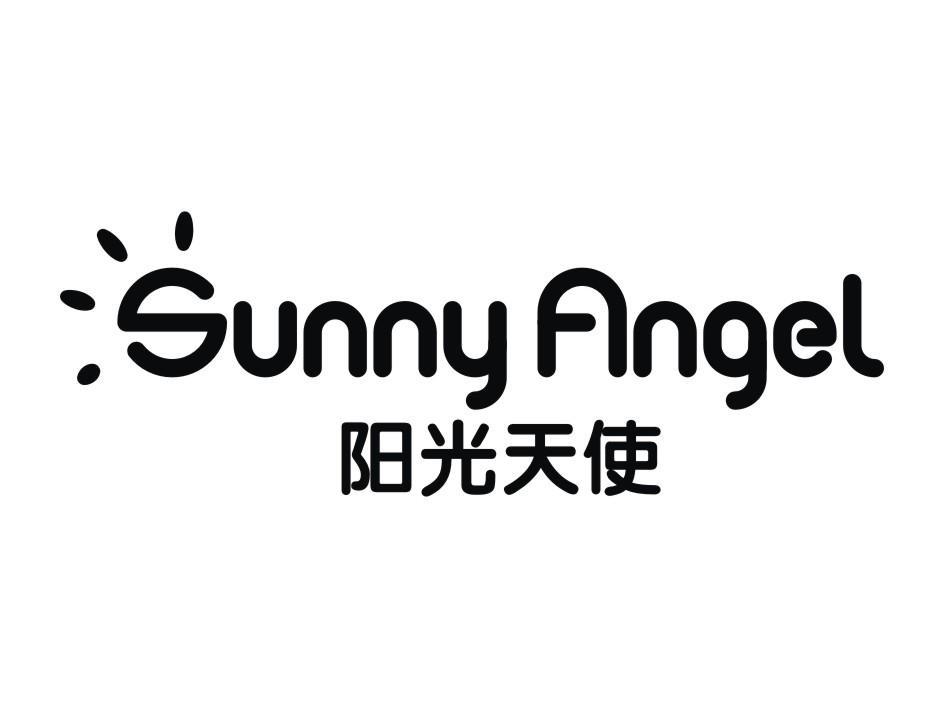 阳光天使 sunny angel