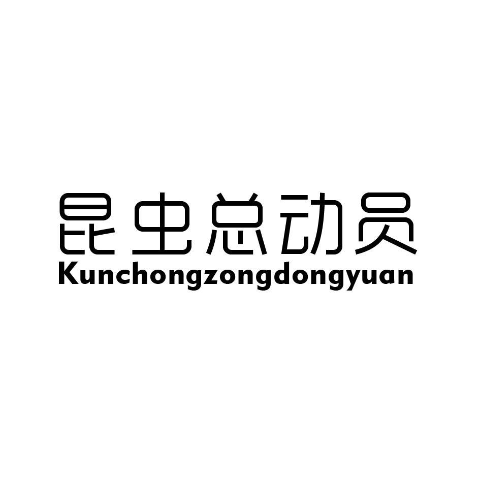 昆虫记