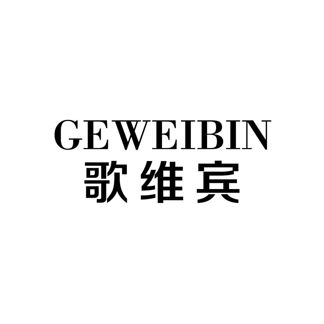 宾维benwin