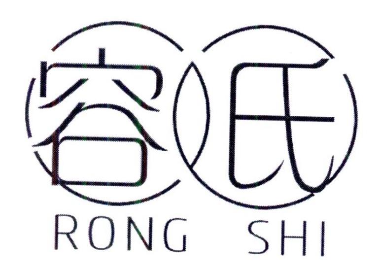 【容氏 rogsi】商标注册申请第18类,商标状态是商标