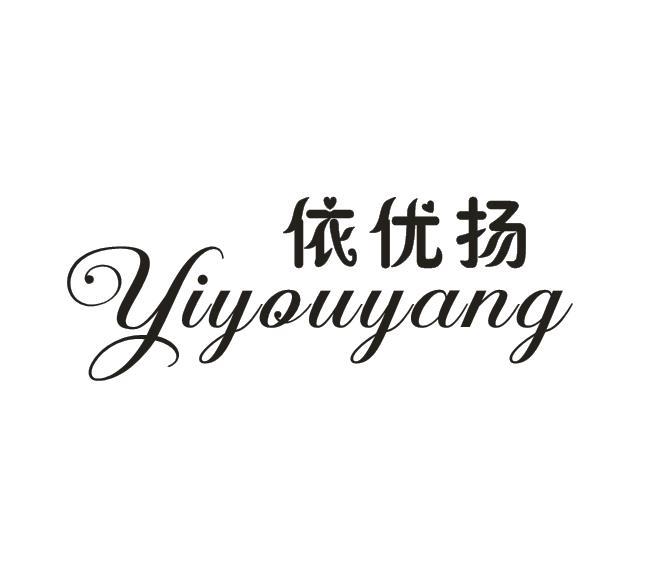 依优扬,yiyouyang