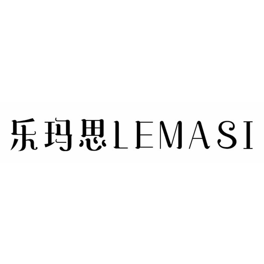 思玛特宝乐商标公告信息,商标公告第9类-路标网