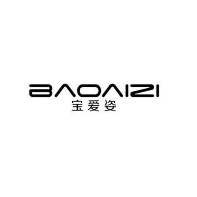 宝姿商标公告信息,商标公告第3类-路标网