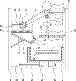 一种马赛克瓷砖制作用原料碾磨装置