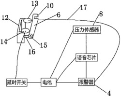 一种防盗式电子产品护壳