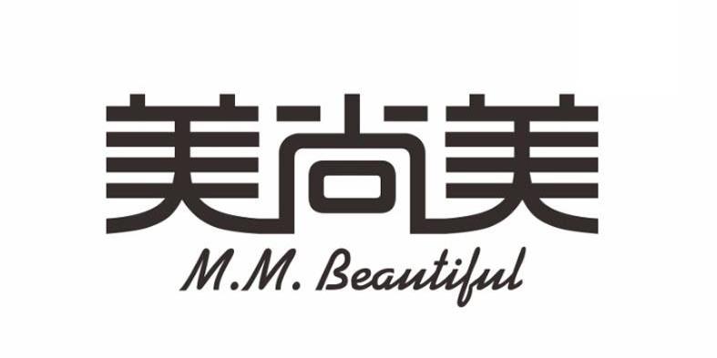 美尚美 m.m. beautifu