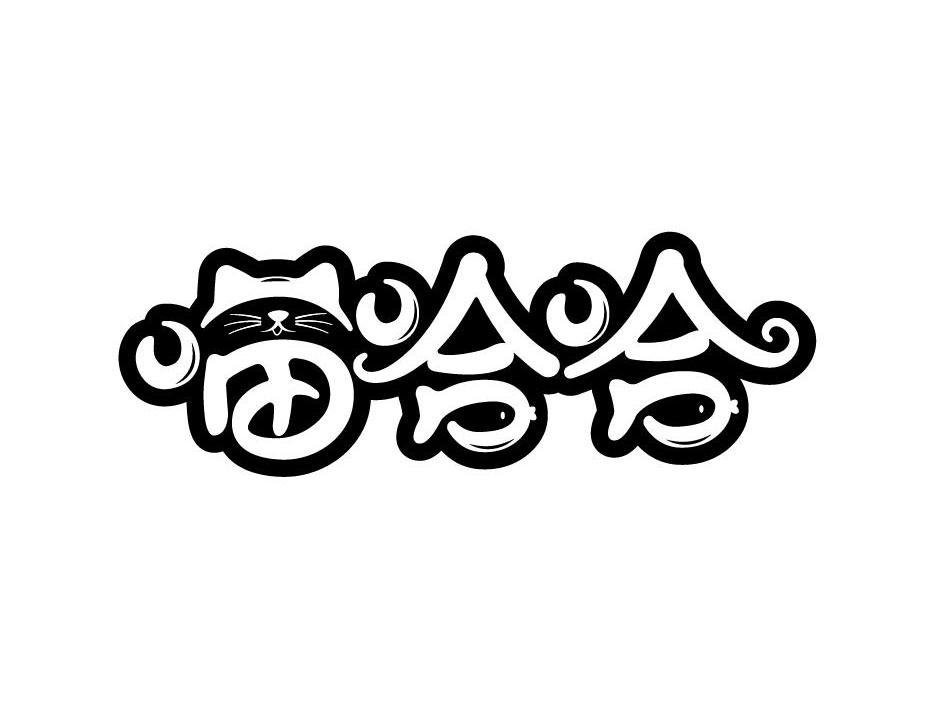 省哈哈
