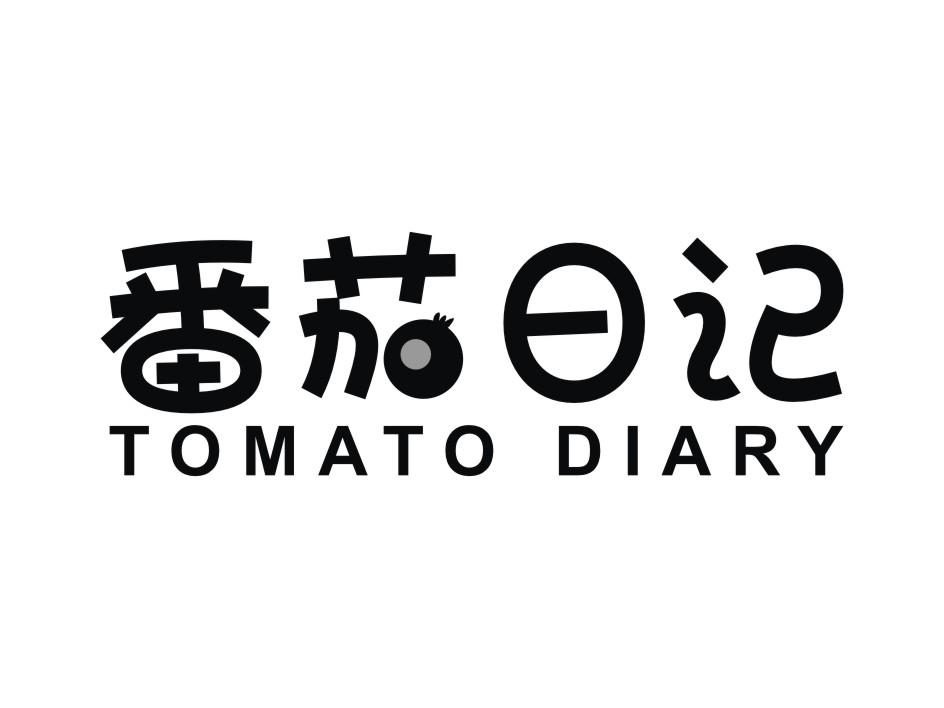 番茄日记 tomato diary