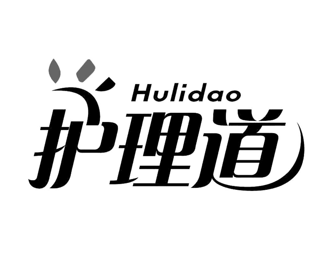 第5类-医疗用品咨询购买