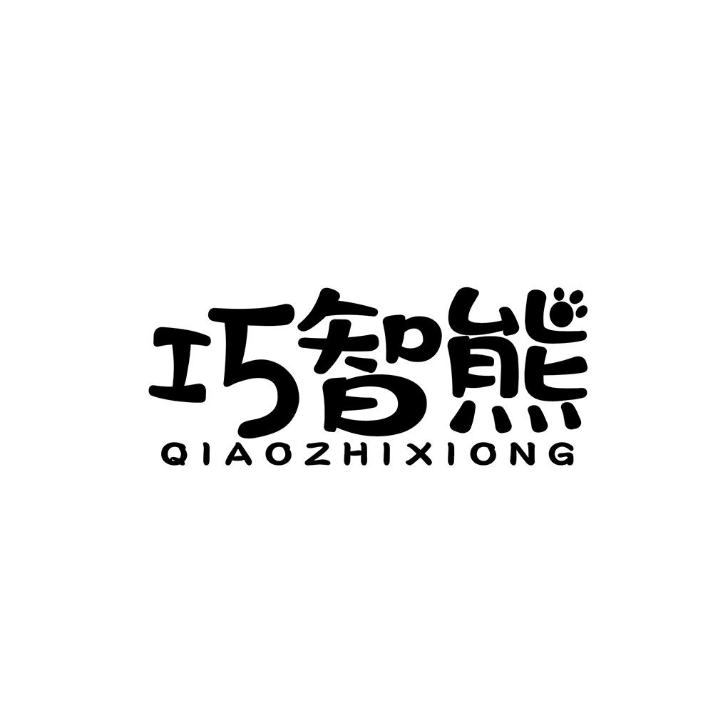 巧智熊 qirzh bear