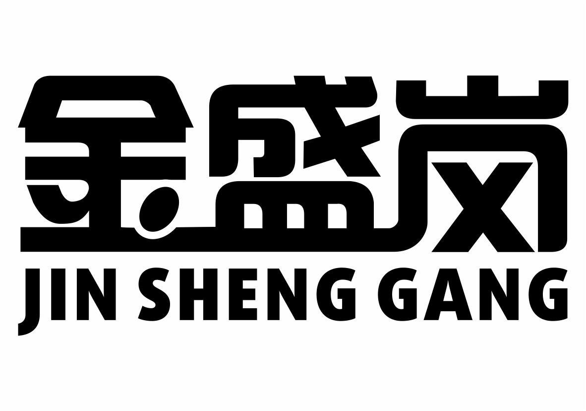 东方金盛商标注册查询,商标近似查询,东方金盛商标进度查询,商标成功