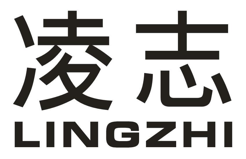 【乐凌志跃】商标注册申请第9类,商标状态是商标注册申请-申请收文