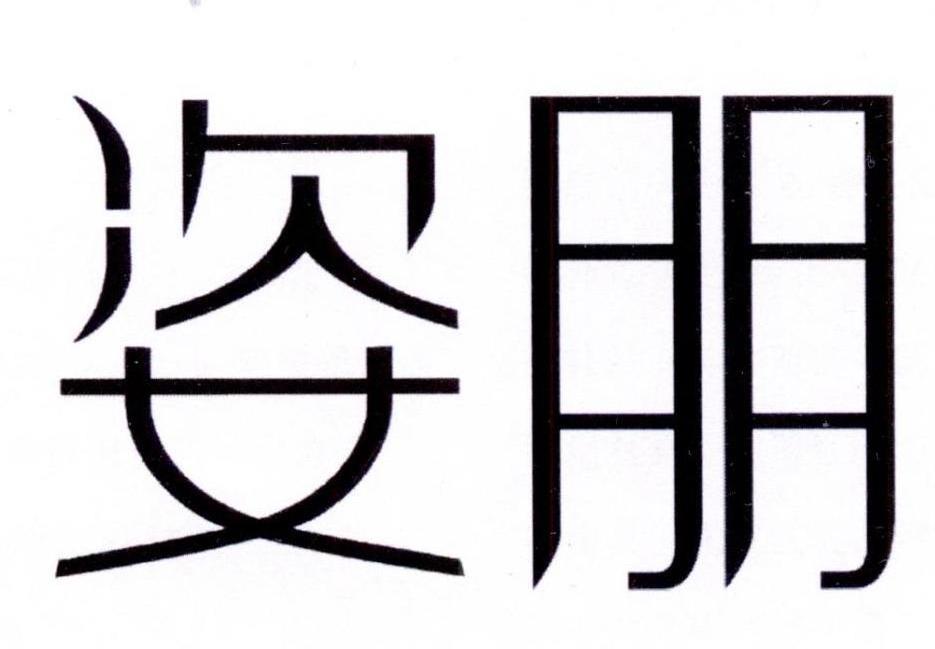 朋意商标注册查询,商标近似查询,朋意商标进度查询,商标成功率查询