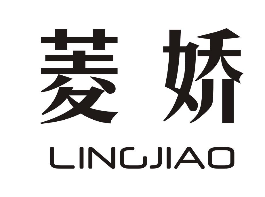 美黛娇姿 midyjoz