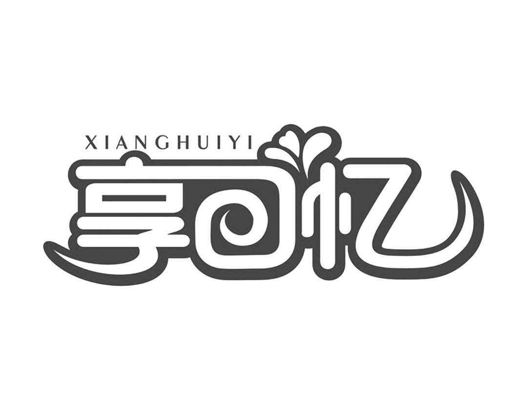 回忆专用小马甲