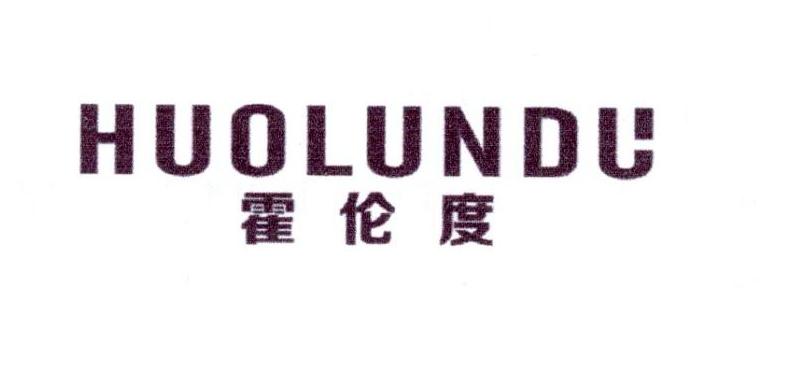 山度士霍多夫 saunders waterford