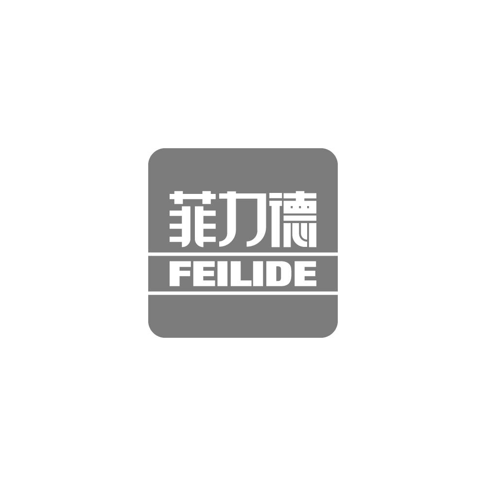 菲力德,feilide