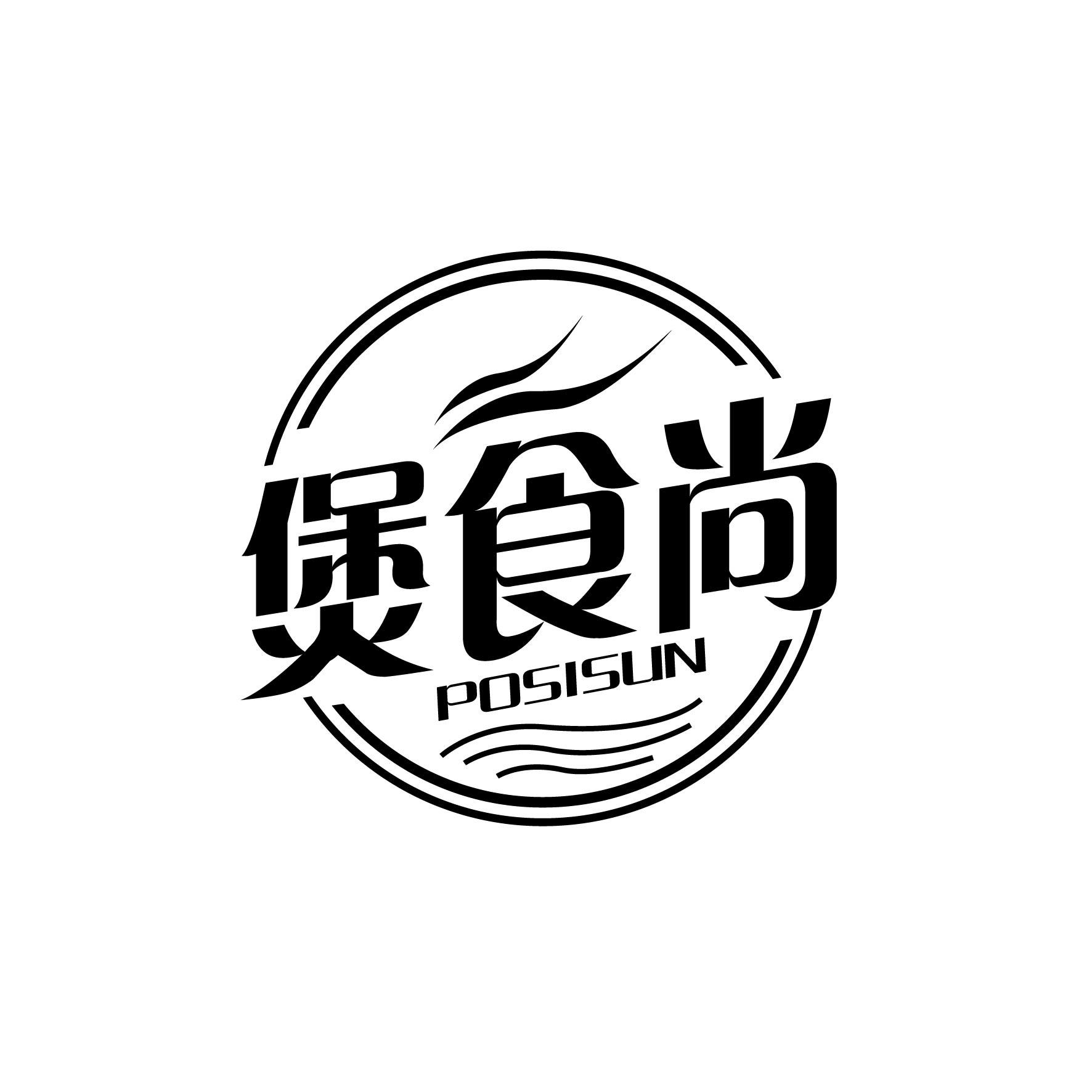 忆食尚腊味煲仔饭