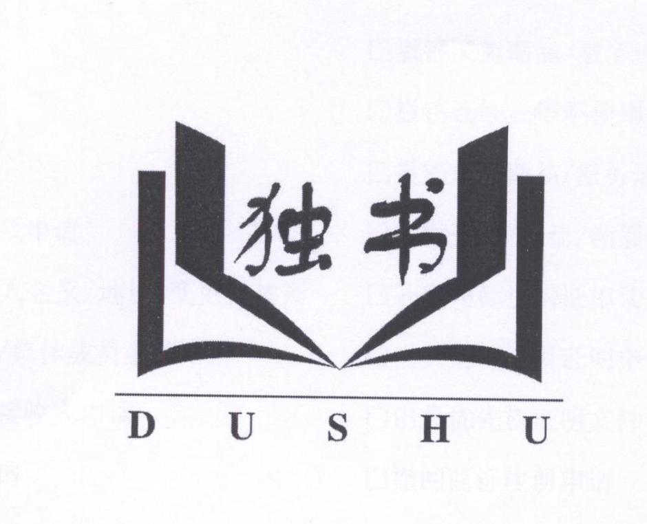 【独墅湖图书馆】商标注册申请第9类,商标状态是商标注册申请-受理通
