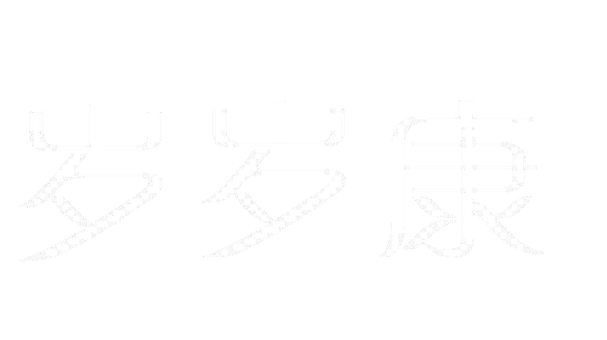 百岁康商标公告信息,商标公告第25类-路标网