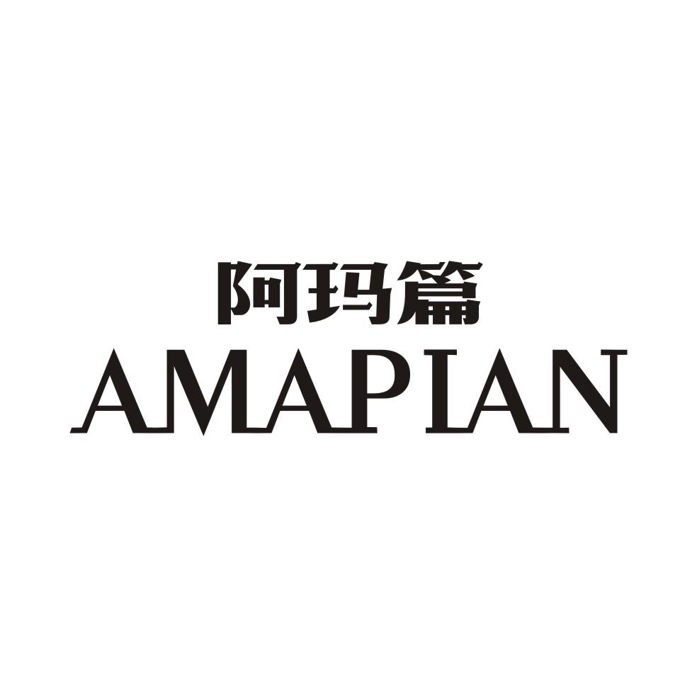 阿诗玛 ashima since 1956