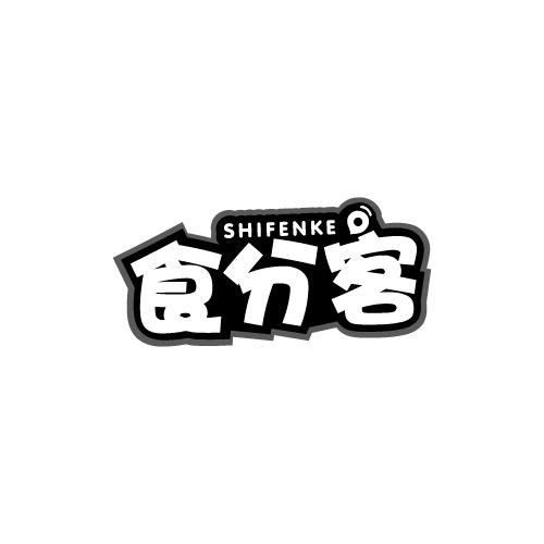 食乃客进口生活馆 snk