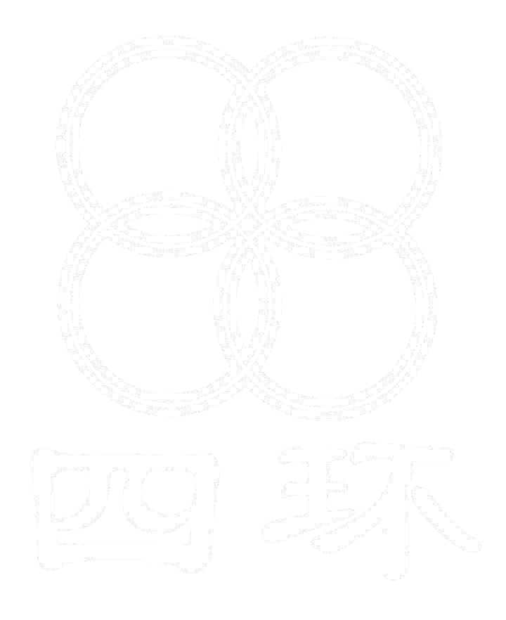 四环