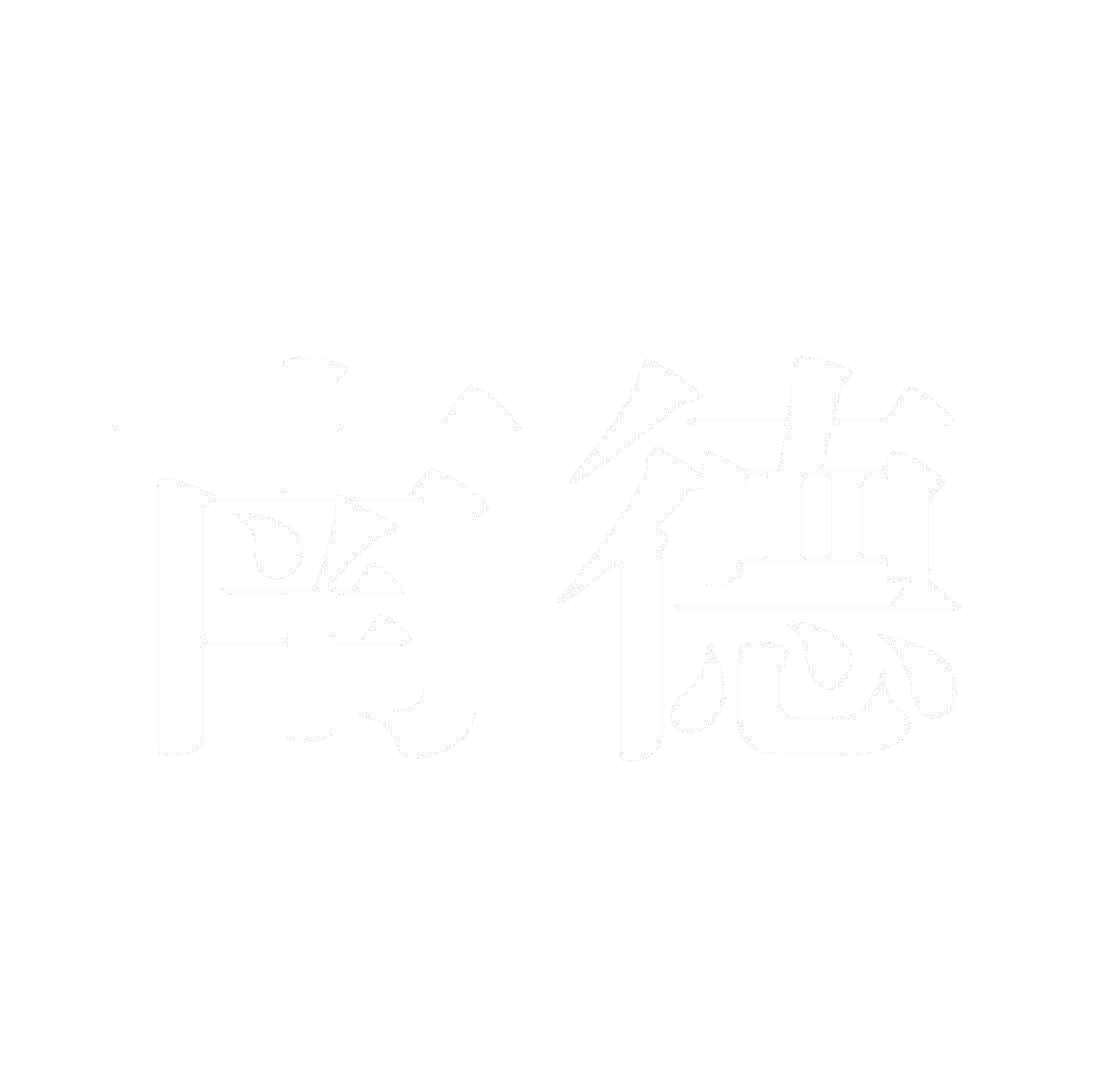 南德商标公告信息,商标公告第18类-路标网