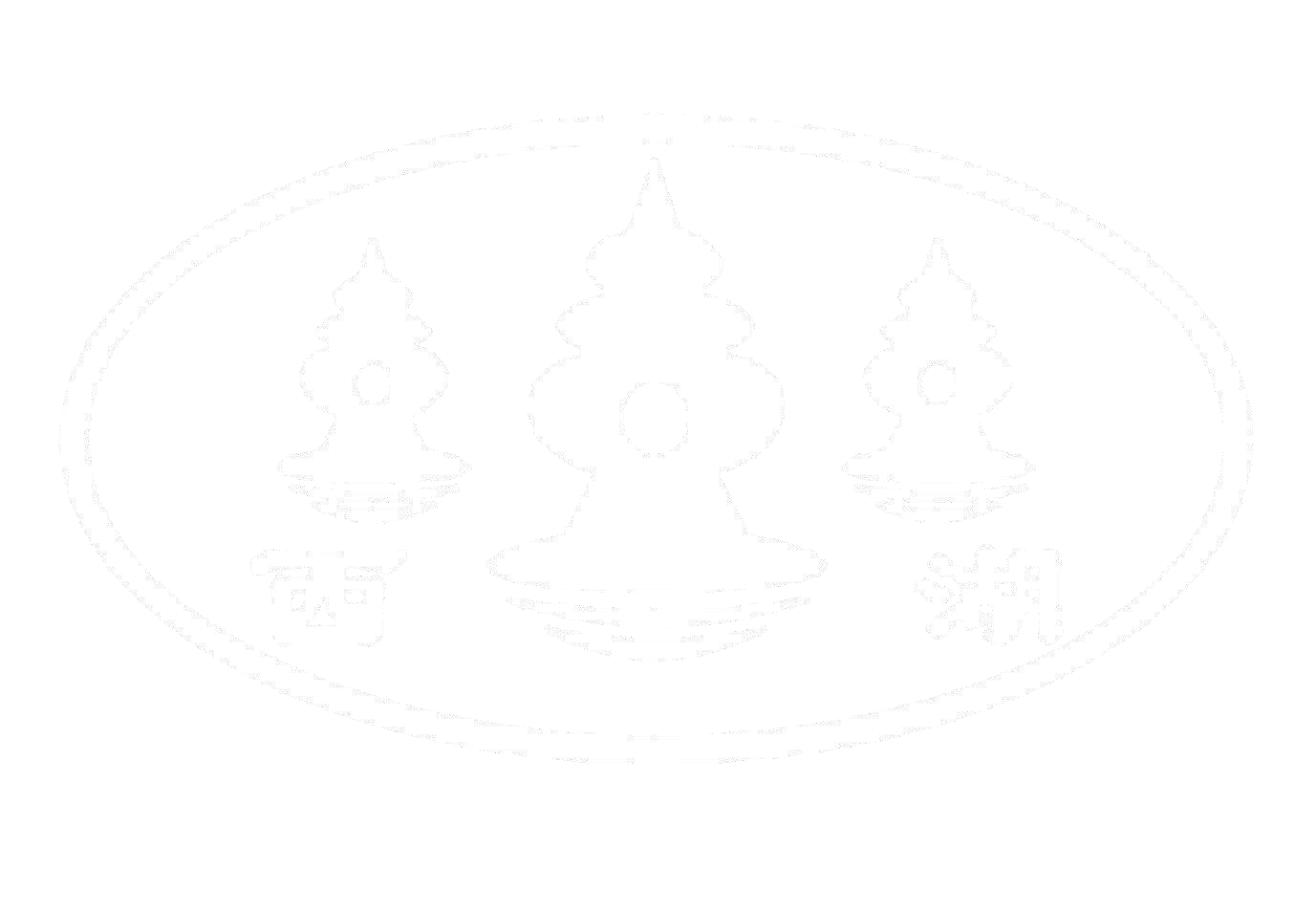 瘦西湖商标公告信息,商标公告第18类-路标网